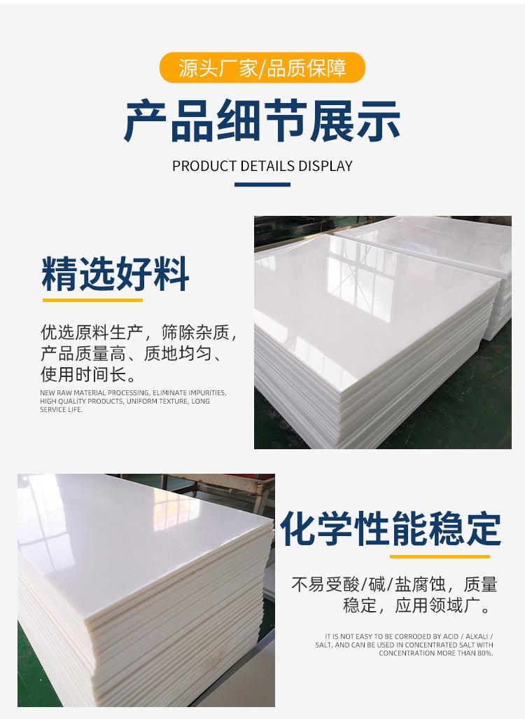 PP板材_08.jpg