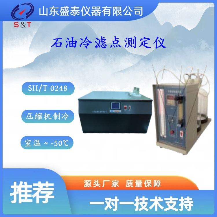 SHG113B-L 1 主图