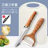 Cuchillo para Fruta Hogareño Acero Inoxidable Comercial Rebanador de Sandía Cuchillo Especial para Melón y Fruta Cuchillos Pequeños Afilados para Estudiantes de Dormitorio