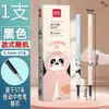 Deli Se168 Serie Panda St Recargable Gel Negro Secado Rápido 0.5mm