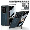 Adecuado para Funda de Teléfono Móvil Huawei Matex7 Edición Coleccionista, Nueva Funda Protectora X6 con Bisagra de Piel de Oveja y Película Integrada