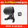 Adecuado para Haojue TR300 Respaldo Plegable Viaje Urbano Aleación de Aluminio Respaldo Telescópico Modificación de Cintura de Motocicleta