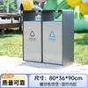 Cubos de basura para exteriores, Cubos de basura clasificados para exteriores de acero inoxidable, Parques de paisaje, Villas, Cubos grandes de saneamiento comercial para cáscaras de fruta