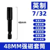 Suprimento Especial para Soquete Hexagonal de Alto Torque Magnético Forte para Chave de Impacto Pneumática Aço Cromo-Vanádio com Prevenção Eletroforética de Ferrugem Broca para Furadeira Elétrica