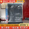 Lin Nuo teja de acero color membrana impermeabilizante autoadhesiva techo techo teja de resina reparación de fugas en casa material a prueba de lluvia cinta autoadhesiva
