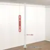 Barra de Soporte de Techo a Piso Bandeja Telescópica Perchero Telescópico para Pantalones Barra Horizontal Telescópica Soporte de Riel Tubo de 32/38