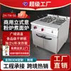 Cocedor de Pasta Vertical Comercial Multifuncional Dongpei de 6 Agujeros y 6 Pantallas para Restaurantes, Cocedor de Fideos Multi-Cabezal de Alta Potencia y Cocina Eléctrica