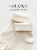 Liquidación de Calcetines Infantiles de Primavera y Otoño, Calcetines Deportivos Versátiles con Letras Estilo Coreano para Niños y Niñas, Calcetines de Media Caña de Bebé de Moda para Otoño e Invierno