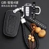 Adecuado para Set de Llave Inteligente Kia para Correr k3/k2k4k5 Game Running kx5 Freddy kx3 Huan Chi kxcross Hebilla de Bolsa de Coche