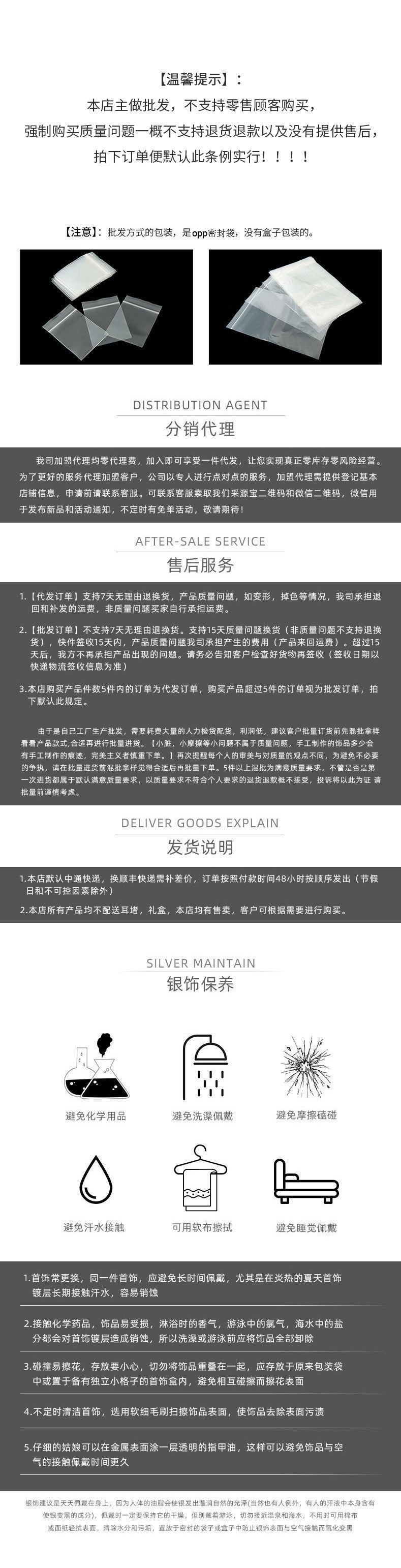 定做 (2).jpg