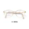 Nuevas Monturas de Gafas Ultra Ligeras y Flexibles de Tr90 para Niños con Almohadillas Nasales Suaves de Silicona Amigables con la Piel, Aptas para Lentes Graduados, Venta Directa del Fabricante