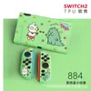 Funda Protectora Switch2 Generación Funda Suave Ns2 Anticaída Accesorios para Consola de Juegos Funda Suave Agarre Suave Oled