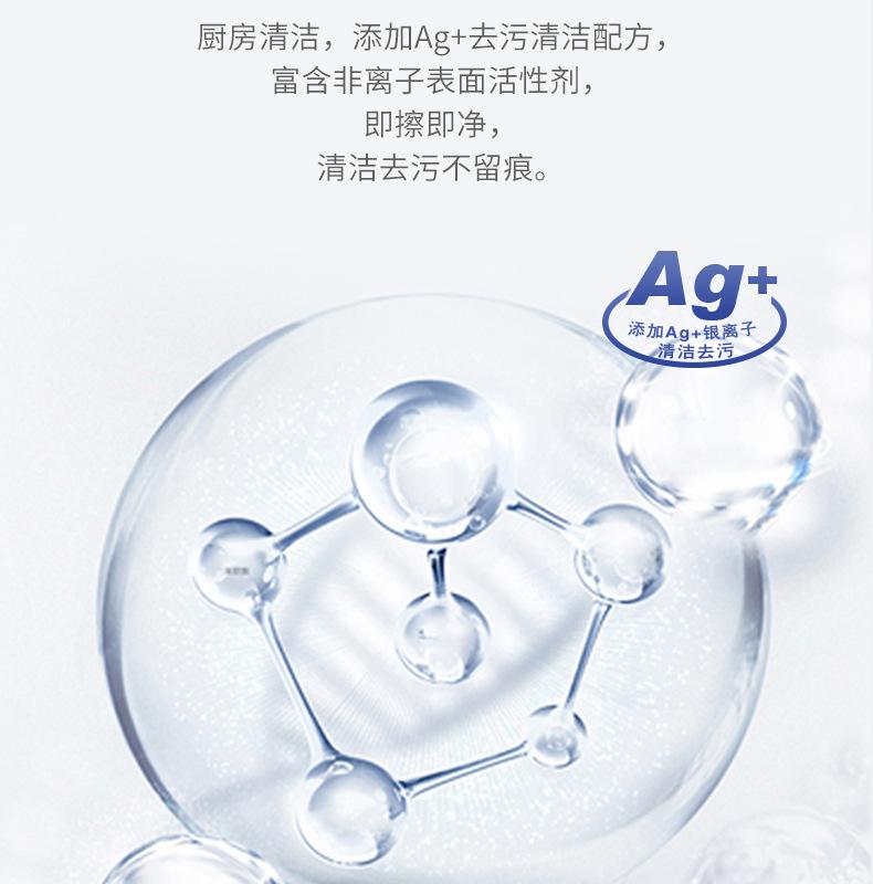 详情页_03