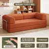 Persona Perezosa Casual Tatami Aspirado Comprimido Sofá Sala de Estar Plegable Doble Uso Apartamento Pequeño Sofá Cama Modular Lavable