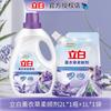Suavizante de lavanda Libai, suave, antiestático, fragancia duradera, botella, bolsa, combinación, artículos para el hogar, productos originales oficiales.
