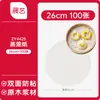 Papel de Steamer Desechable Antiadherente Grado Alimenticio para Uso Doméstico Verde, Tela de Papel de Aceite de Silicona para Steamer de Dumplings y Panecillos