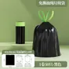 Bolsas de Basura Engrosadas Sin Rasgaduras para Hogar, Dormitorio y Baño, con Cierre Automático, Resistentes y Duraderas, Tipo Cordón, para Cocina Doméstica, Venta al por Mayor