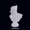 Decorações Europeias Apolo Vênus Xiaowei Mini Pequena Estátua de Resina Gesso Auxílios de Ensino de Arte Cópia para Esboço