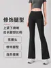 Calça Flared Shark Feminina para Uso ao Ar Livre, Novo Estilo Outono/Inverno 2026, Forrada com Lã, Aconchegante, Cintura Alta, Levanta Bumbum, Leggings Flared para Yoga