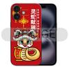 Adecuado para Apple 16Promax Año de la Serpiente Año Nuevo Funda para Teléfono Móvil Iphone17 Borde Recto Carcasa Blanda Tpu Apple 14 Tendencia Nacional