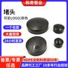 Sello de Sifón de HDPE Tubería de Drenaje Multicapa Accesorios de Electrofusión Tapón de Tubería de PE Tapa de Tubería Tubería de Drenaje Liansu