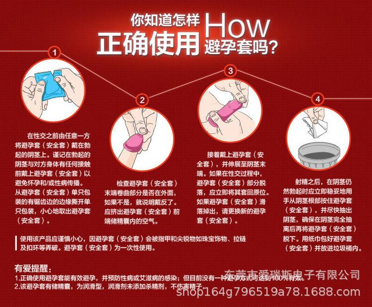 详情5.png