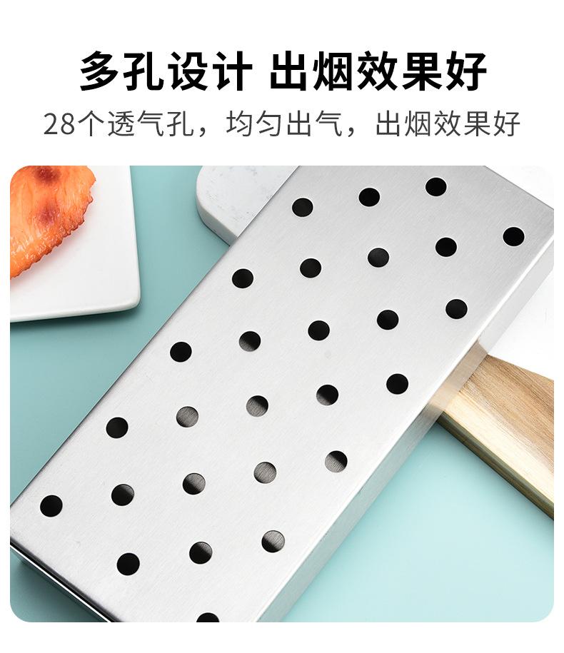 烟熏盒_04.jpg