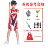 Traje Infantil de Manga Corta, Body Sero Tiga Hero Galaxy Belial, Mismo Estilo que la Película y Serie de TV, Set Completo de Disfraces de Cosplay