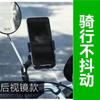 Soporte para teléfono móvil para vehículo eléctrico, pedal, batería, motocicleta, bicicleta, coche, a prueba de golpes, soporte de navegación móvil