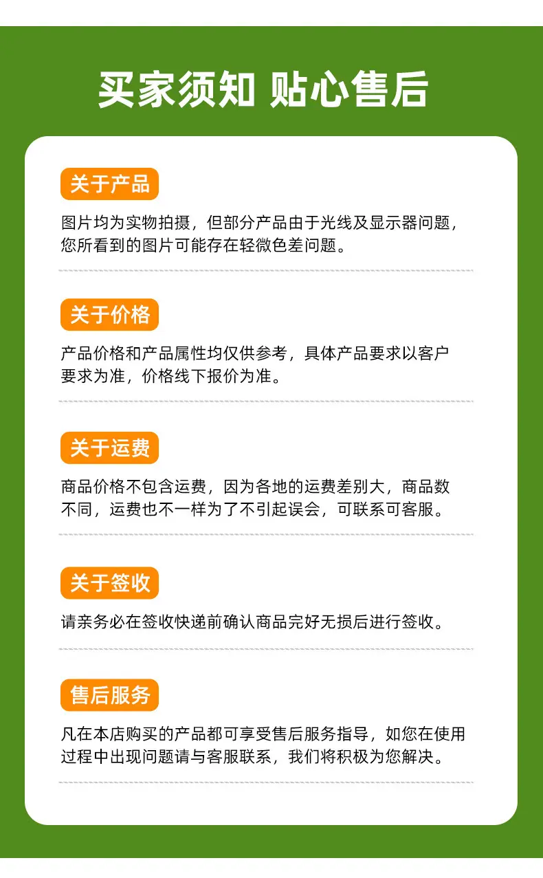 详情页_14