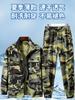 Traje de Ropa de Trabajo de Verano Fino de Manga Larga de Secado Rápido Ropa de Entrenamiento para Hombre Camisa para Exteriores Cárdigan Transpirable Pantalones Casuales Elásticos