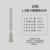Jeringa desechable de 18-27 g con aguja para máquina dispensadora, tubo doble universal de media pulgada, tornillo de acero plástico, cabeza plana, pegamento, válvula, accesorios.