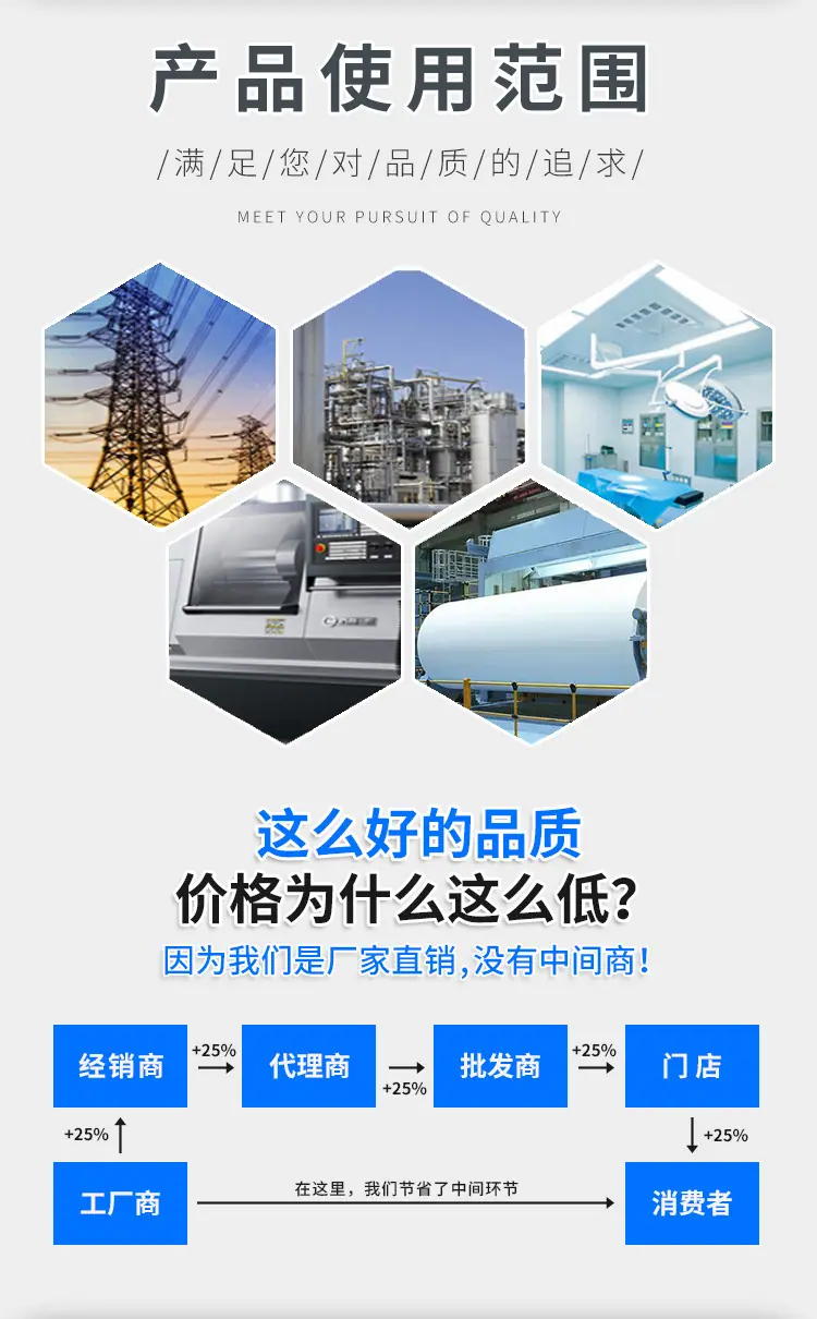 阿里详情页(1).衬板jpg_06.jpg