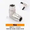 9.52 Tubo Conector de Enchufe Rápido Accesorios de Boquilla de Atomización de Alta Presión Conector Rápido de Enchufe Spray Conector Directo de Tres Vías Eliminación de Polvo