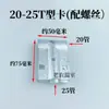 Accesorios para Estructura de Invernadero de Hortalizas Esquina de Puerta Celosía Cabeza de Puerta