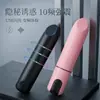 Vibrador de bala recargable más vendido de Amazon Aliexpress Mini palo de masaje vibratorio multifrecuencia Dispositivo de masturbación femenina