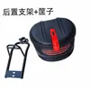 Patinete Elétrico com Suporte de Ferro Resistente, Cesta Traseira e Cobertura de Plástico