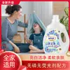 Detergente para Lavar Ropa 2 kg Cantidad al por Mayor, Fragancia Limpia, Aroma Duradero, Eliminación de Manchas, Comercio Electrónico Mayorista, Fábrica de Productos Maternos e Infantiles