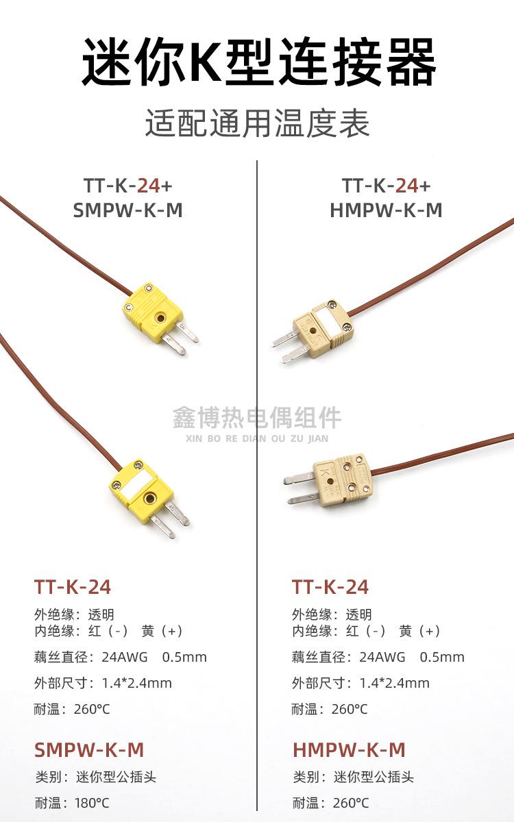 TT-K-24_06.jpg