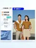 Camisa Polo de Seda de Morera de Gama Alta, Ropa de Trabajo Personalizada de Manga Corta para Hombre, Camiseta de Negocios Fresca, Ropa con Logo Transfronterizo