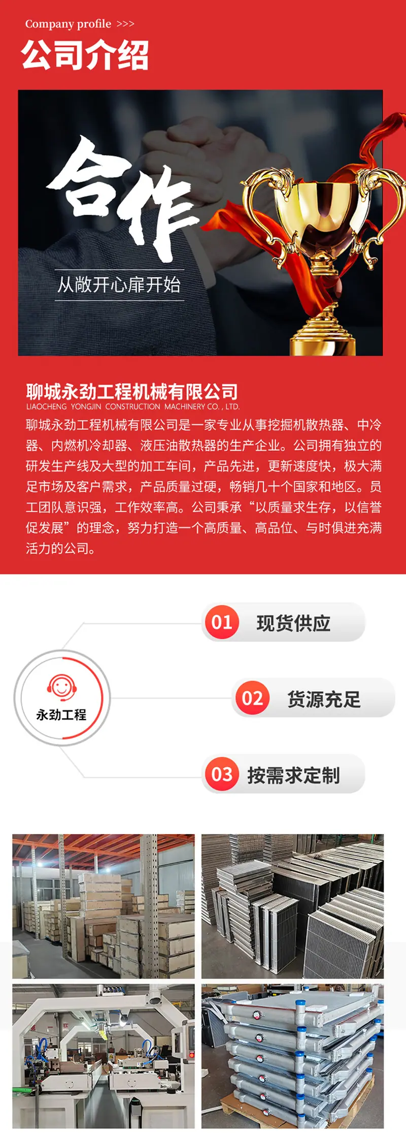 详情页_08.jpg
