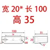 Shangfeng Maestro de Moldes Núcleo de Molde Bloque de Apriete Borde de Bloqueo Cuña Biselada Inserto Tapón Extrusión Inclinada Changjiang 5 Grados SF21 Resistente al Desgaste