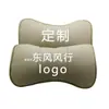 Atacado de fábrica adequado para carro Dongfeng apoio de cabeça couro genuíno travesseiro de pescoço proteção para o pescoço travesseiro de couro para carro logo