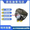 Motor hidráulico externo baixa velocidade alto torque 3-350/400 máquina injetora cola de fusão motor hidráulico barco de pesca 6-750