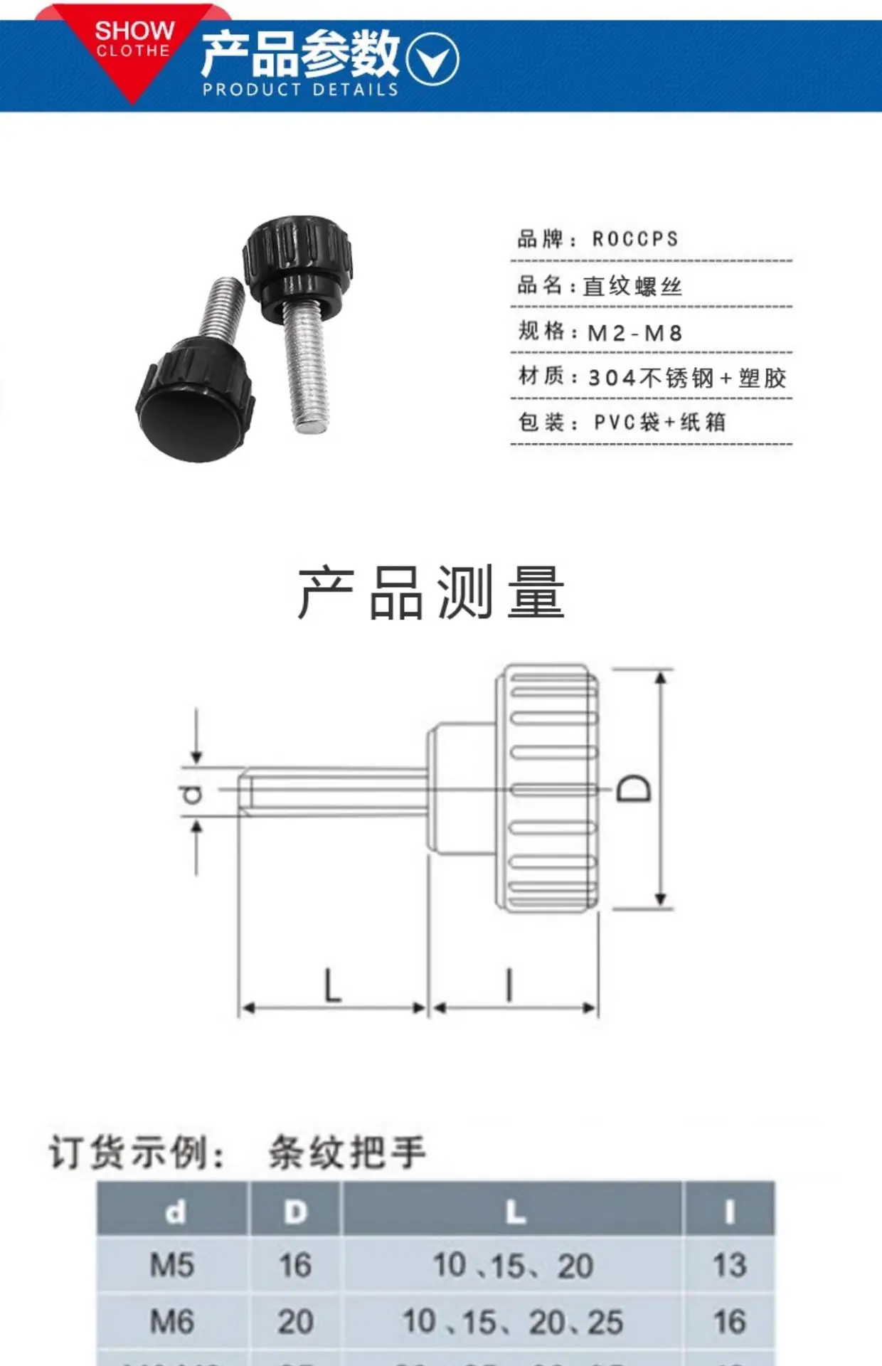 详情图01.jpg