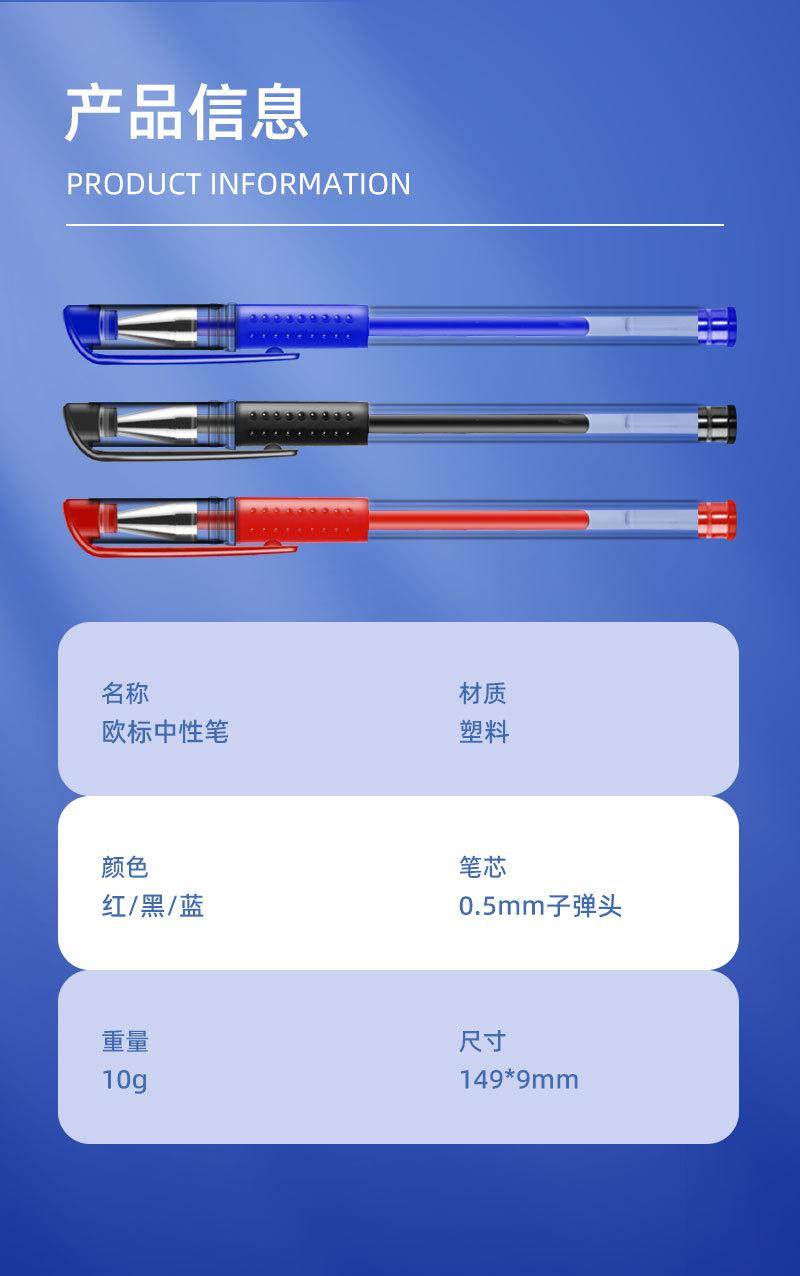 欧标详情二版改_12.jpg