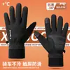 Luvas de Ciclismo de Inverno para Homens, Luvas Flip-Top de Dois Dedos, Forradas com Lã, Quentes, Resistentes à Água, Antiderrapantes, Luvas para Esportes ao Ar Livre com Tela Sensível ao Toque