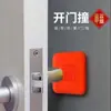 Protetor de Batida de Porta, Fechadura com Impressão Digital, Adesivo Anticolisão Sem Furos, Protetor de Maçaneta de Porta, Gadget de Batente de Porta de Silicone