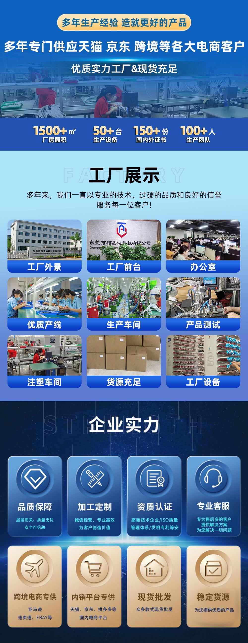 详情图片-拼接为长图_1712048189042_看图王