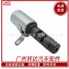 Adecuado para Válvula Solenoide Vvt Toyota 15330-50011 15330-0F010 15330-50011